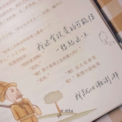 兽设火山场景创作兽圈社群